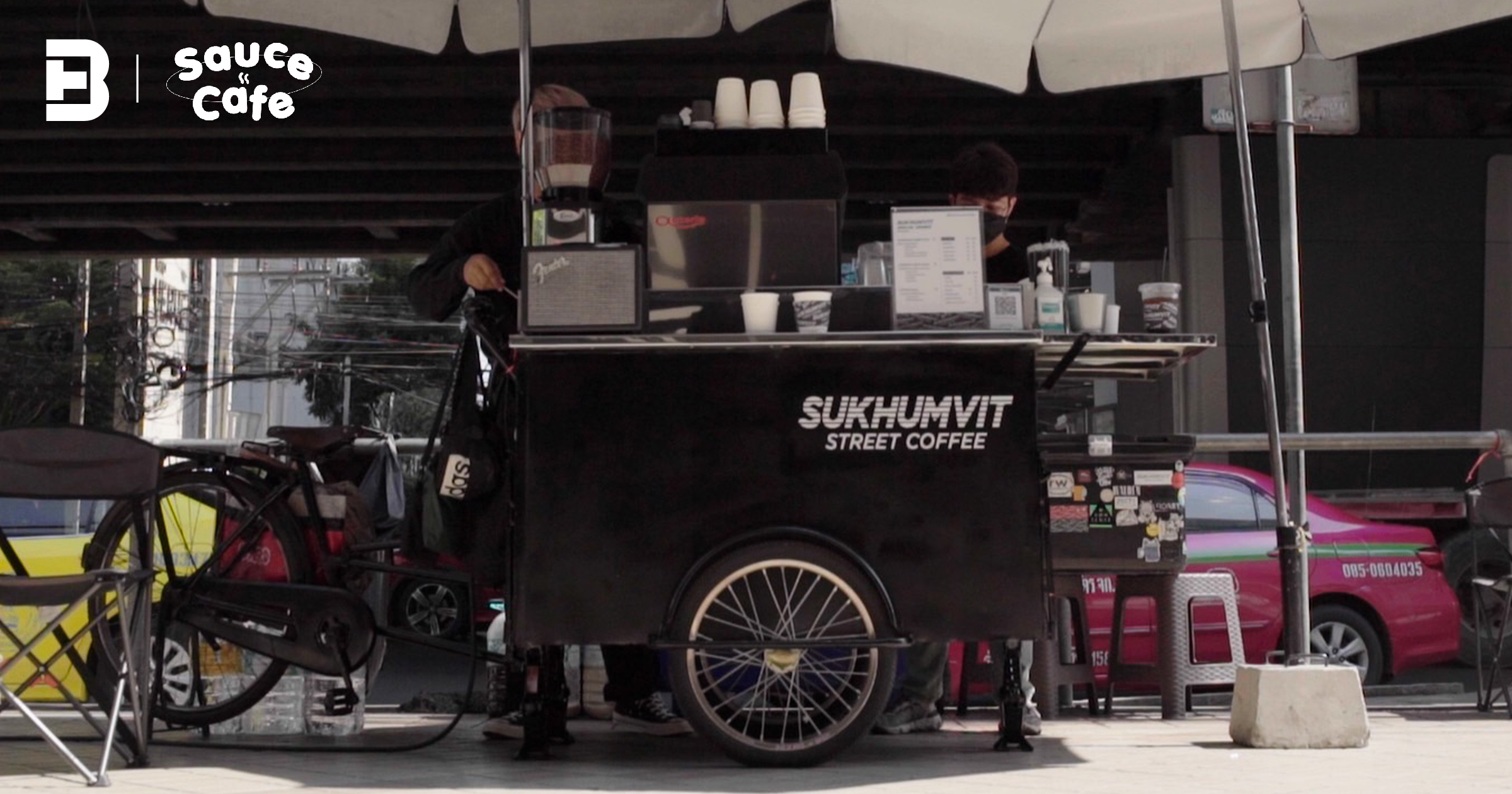 แชมป์ ‘ลาเต้อาร์ต’ สู่ร้านกาแฟแนวใหม่ ข้างถนน l SAUCE Cafe BrandThink